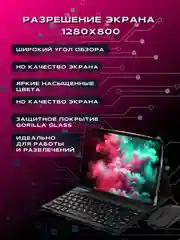 Желтый планшет ATOUCH SE PRO MAX, с клавиатурой Tablet PC, 10,1 IPS, 4G LTE/5G, Dual SIM