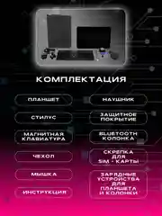 Серый планшет ATOUCH SE PRO MAX, с клавиатурой Tablet PC, 10,1 IPS, 4G LTE/5G, Dual SIM