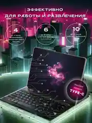 Серый планшет ATOUCH SE PRO MAX, с клавиатурой Tablet PC, 10,1 IPS, 4G LTE/5G, Dual SIM