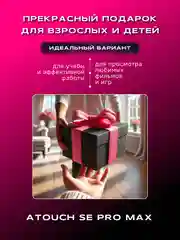 Серый планшет ATOUCH SE PRO MAX, с клавиатурой Tablet PC, 10,1 IPS, 4G LTE/5G, Dual SIM