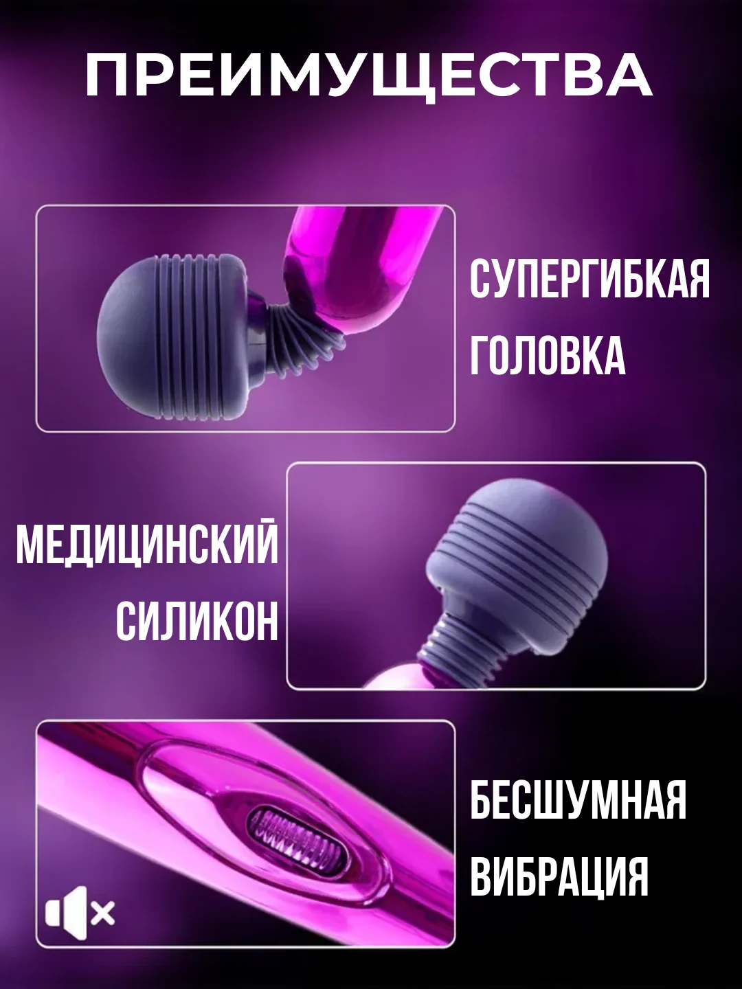 Розовый вибратор женский, с подвижной головкой, вибромассажер микрофон, секс-игрушка для женщин