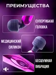 Розовый вибратор женский, с подвижной головкой, вибромассажер микрофон, секс-игрушка для женщин