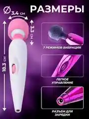 Розовый вибратор женский, с подвижной головкой, вибромассажер микрофон, секс-игрушка для женщин