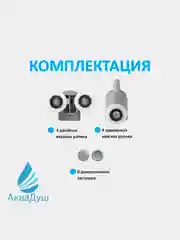 Ролики для душевой кабины 23 мм, комплект 8 шт, 4 верхних двойных + 4 нижних с кнопкой Р18