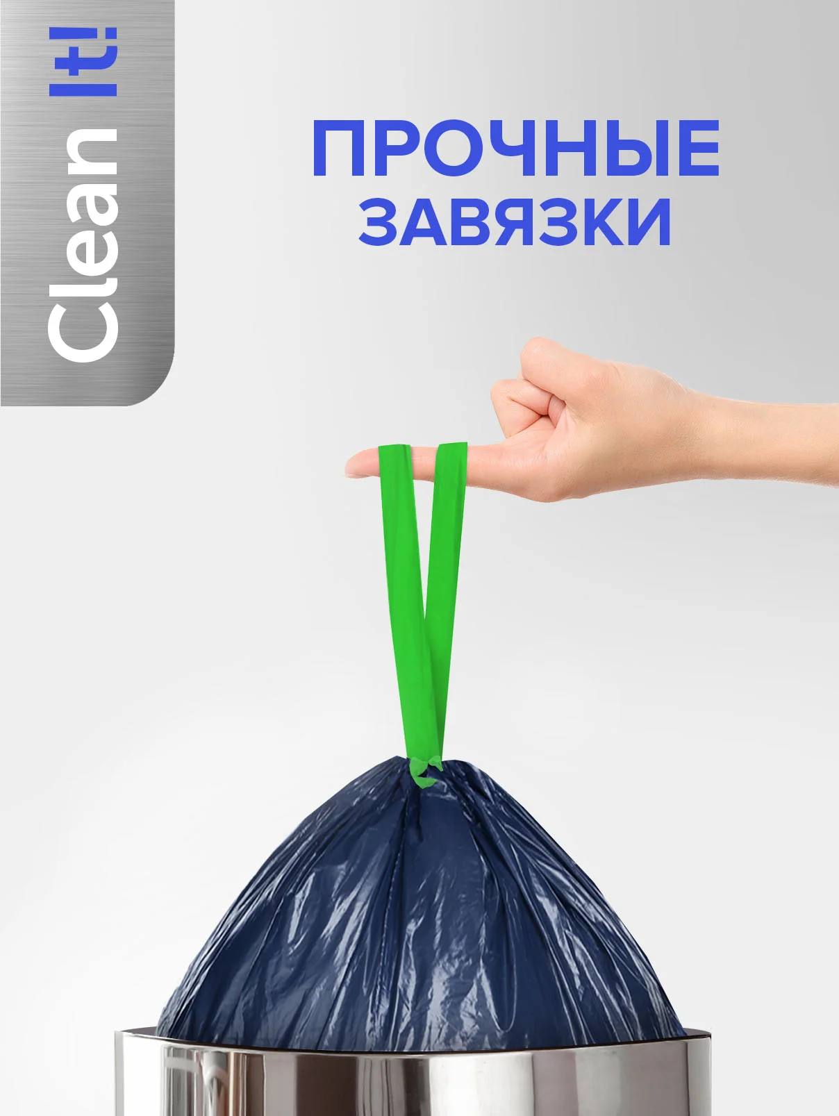 Мешки (пакеты) для мусора 60 л, 10 шт, сверхпрочные с завязками, мусорные пакеты Lomberta