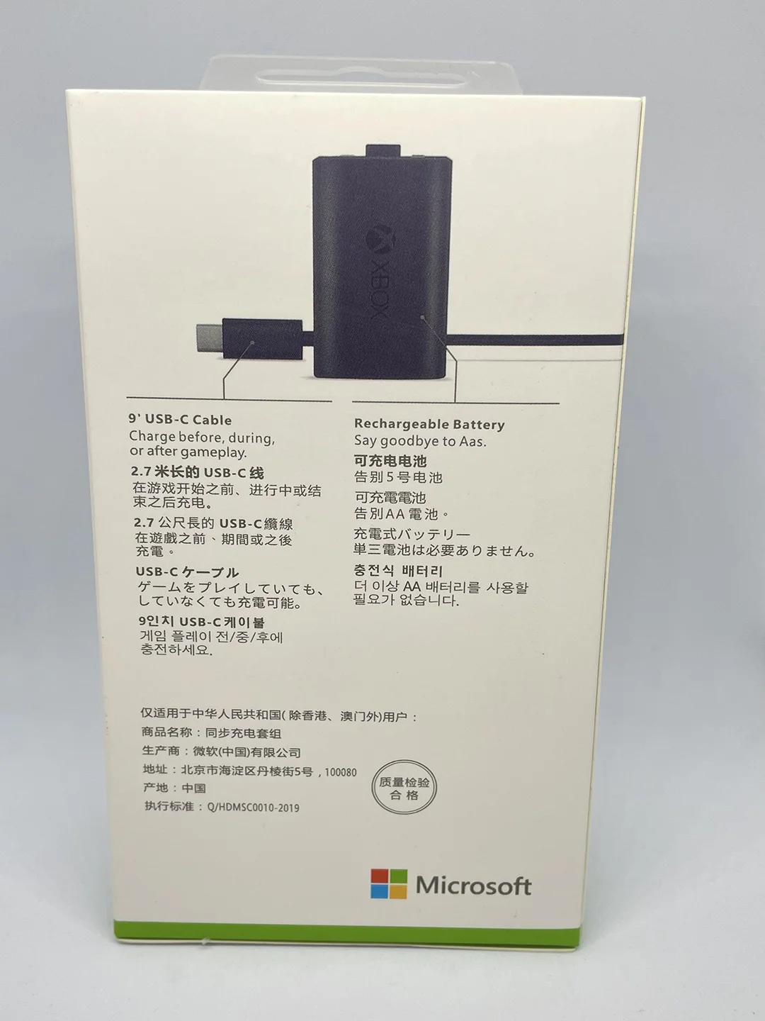 Аккумулятор для геймпада Xbox One, Siries S/X, с кабелем Type-C