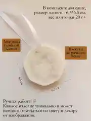 Терракотовый подарочный набор Аромасаше / Саше для белья / Саше для шкафа / Wax melts для аромалампы
