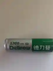 Аккумулятор Ni-MH AA 1300mah 1.2V пальчиковый с наконечником