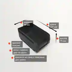 Ящик для метизов ящик для мелочей
