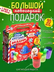 Красный подарочный набор для детей, детские опыты, большой новогодний подарок