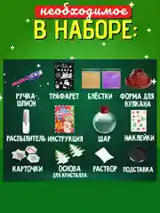 Красный подарочный набор для детей, детские опыты, большой новогодний подарок