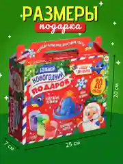Красный подарочный набор для детей, детские опыты, большой новогодний подарок