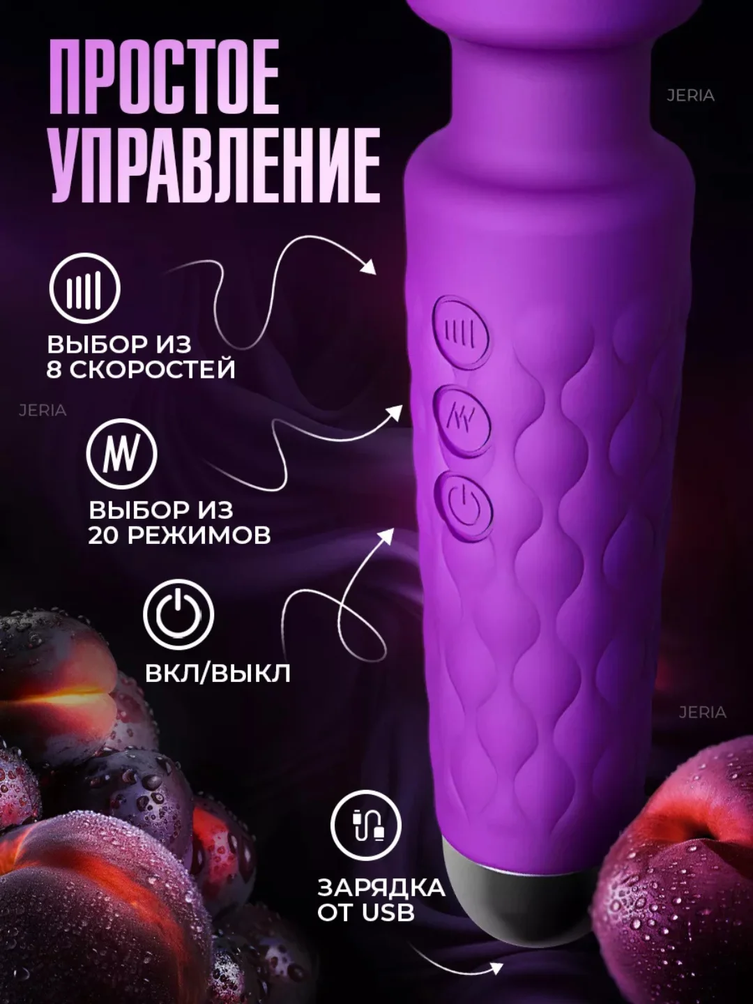 Фиолетовый вибратор женский микрофон с подвижной головкой, секс-игрушка для женщин, вибромассажер