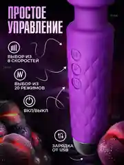 Фиолетовый вибратор женский микрофон с подвижной головкой, секс-игрушка для женщин, вибромассажер