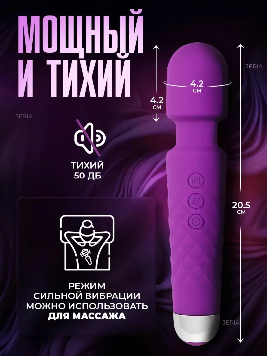 Фиолетовый вибратор женский микрофон с подвижной головкой, секс-игрушка для женщин, вибромассажер