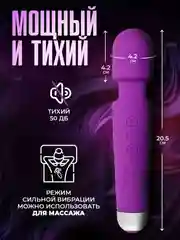 Фиолетовый вибратор женский микрофон с подвижной головкой, секс-игрушка для женщин, вибромассажер