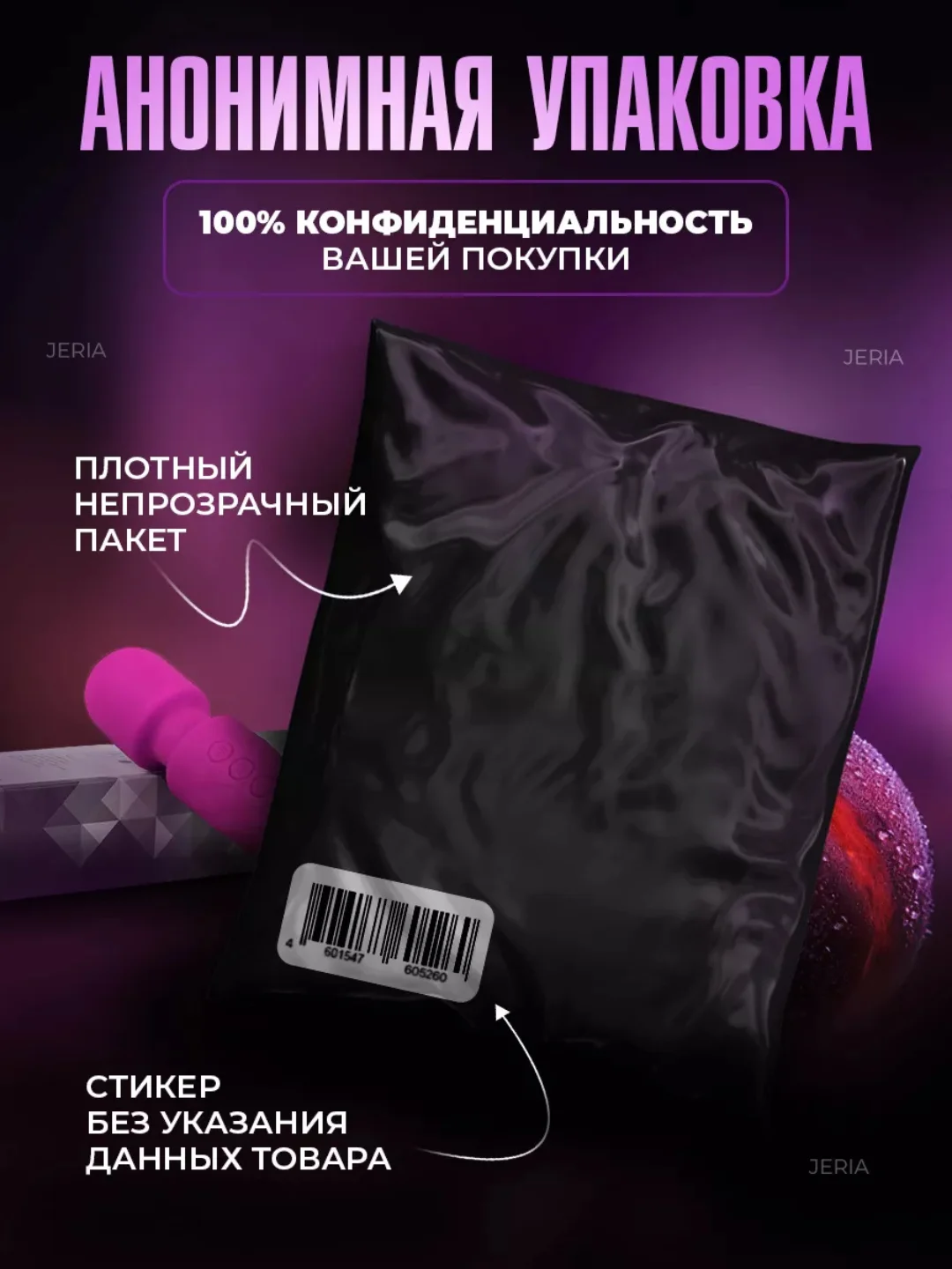 Фиолетовый вибратор женский микрофон с подвижной головкой, секс-игрушка для женщин, вибромассажер