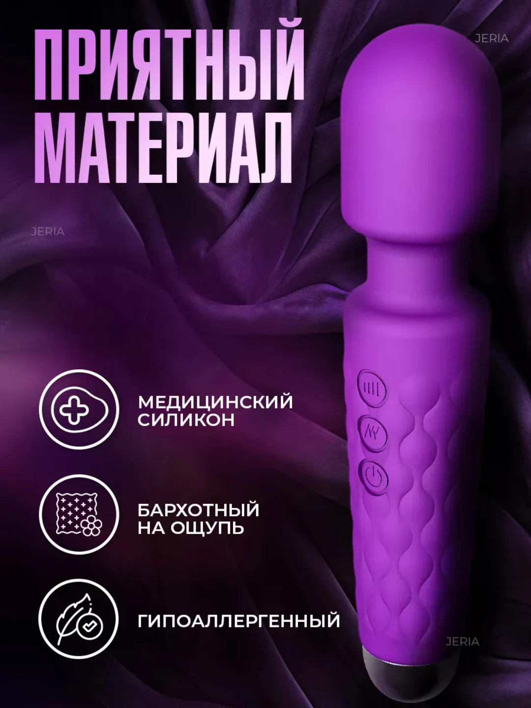 Фиолетовый вибратор женский микрофон с подвижной головкой, секс-игрушка для женщин, вибромассажер