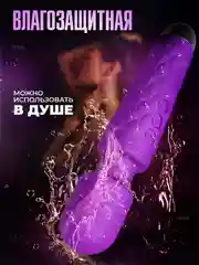 Фиолетовый вибратор женский микрофон с подвижной головкой, секс-игрушка для женщин, вибромассажер