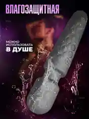 Черный вибратор женский микрофон с подвижной головкой, секс-игрушка для женщин, вибромассажер
