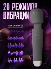 Черный вибратор женский микрофон с подвижной головкой, секс-игрушка для женщин, вибромассажер