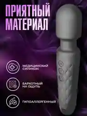 Черный вибратор женский микрофон с подвижной головкой, секс-игрушка для женщин, вибромассажер