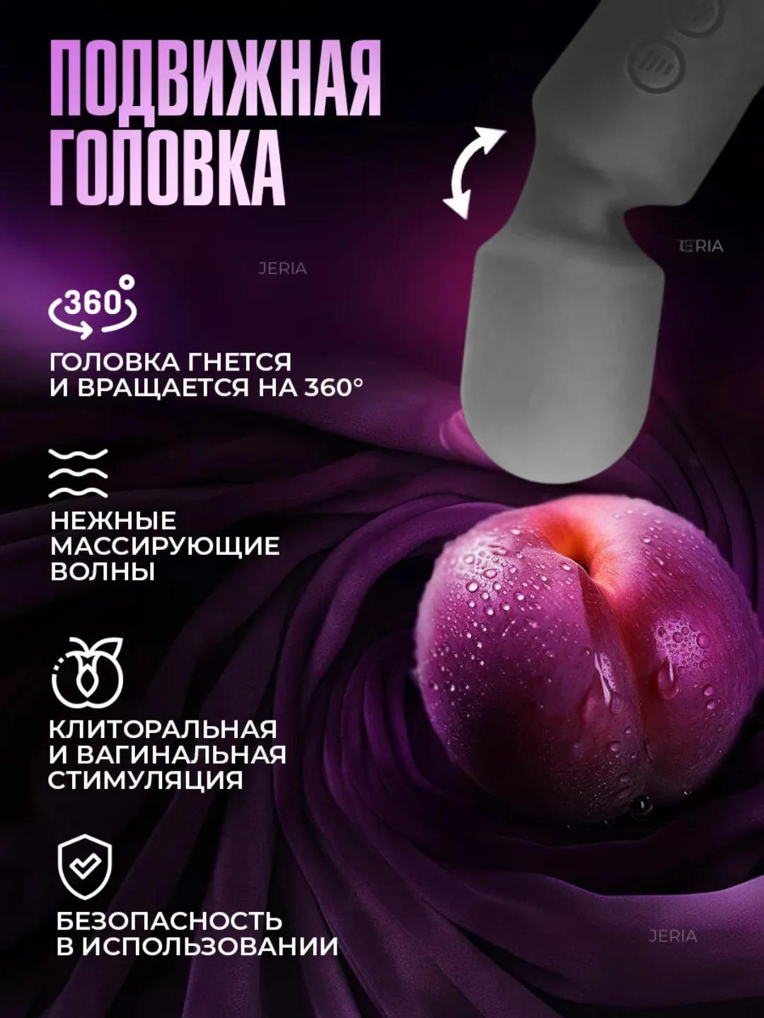 Черный вибратор женский микрофон с подвижной головкой, секс-игрушка для женщин, вибромассажер