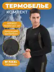 Черный комплект тактического термобелья 5.11 Tactical, на флисе, термобелье мужское