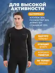 Черный комплект тактического термобелья 5.11 Tactical, на флисе, термобелье мужское