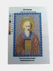 Зеленый схема для частичного вышивания бисером