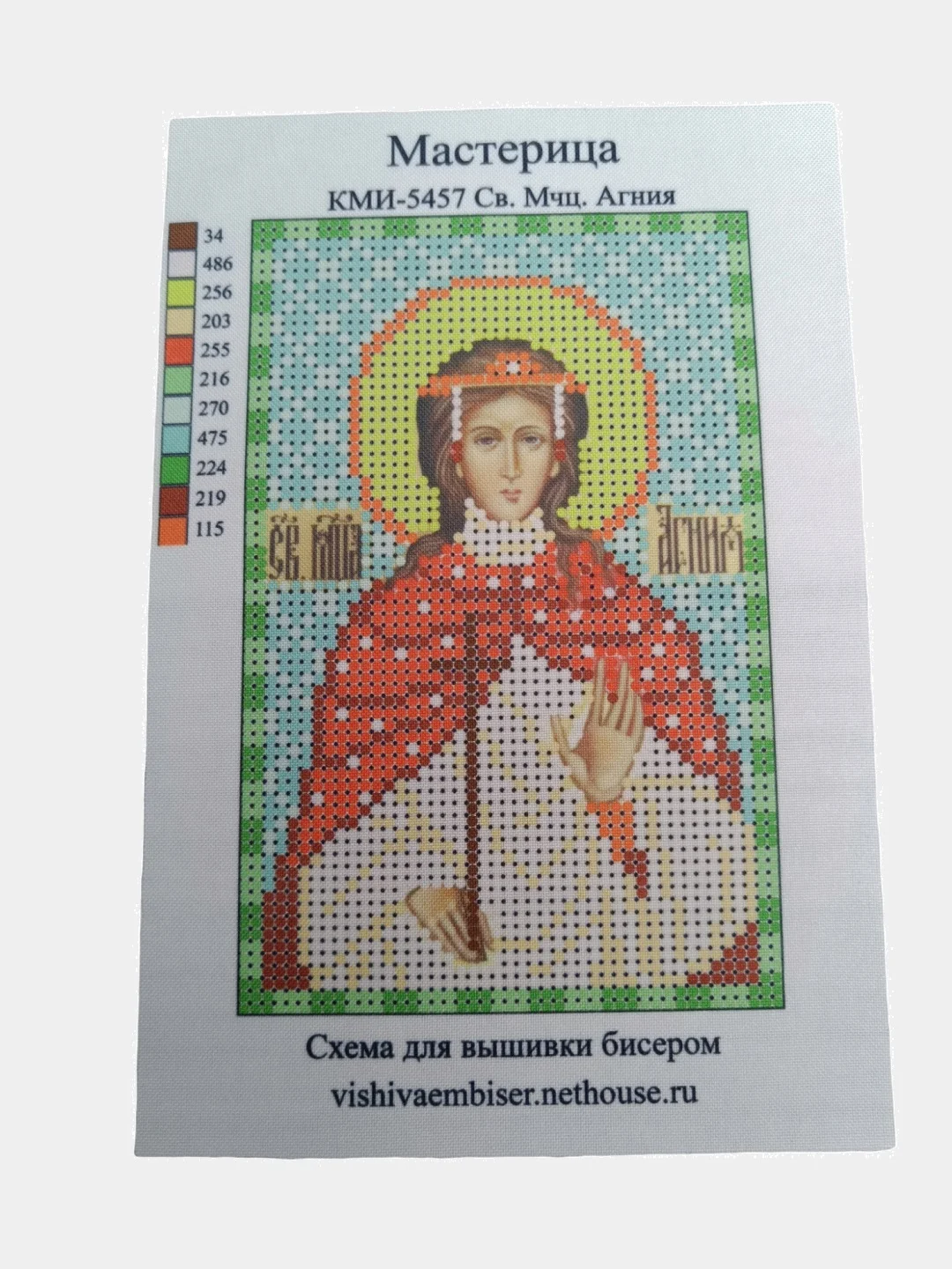 Схема для частичного вышивания бисером