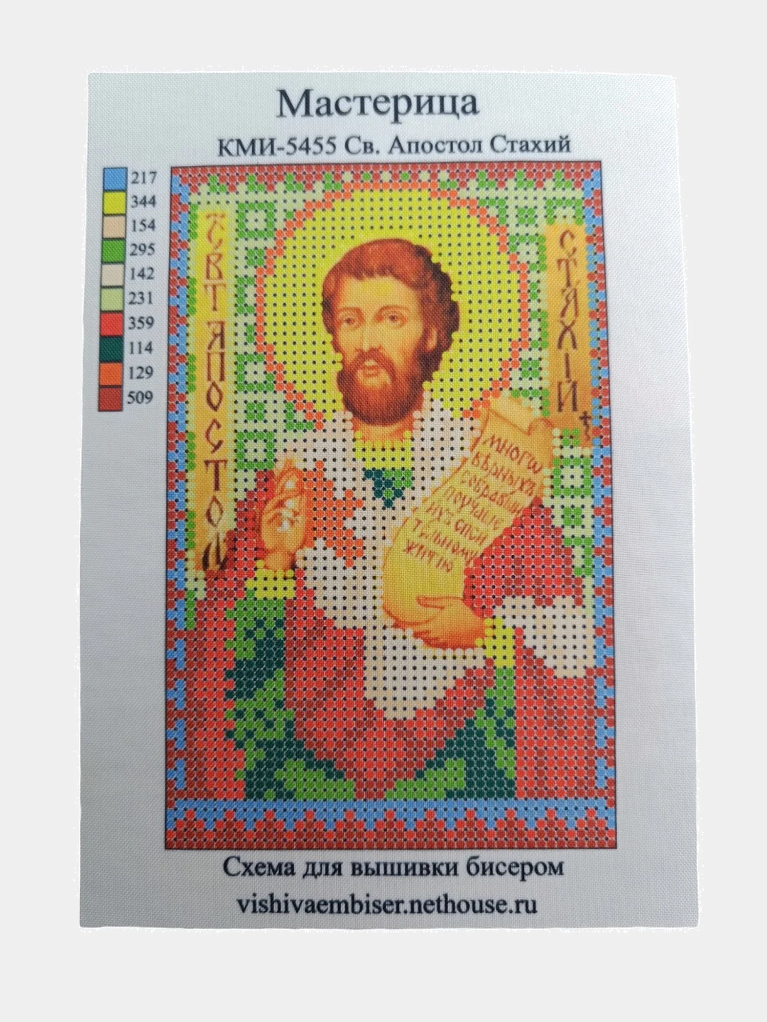Схема для частичного вышивания бисером