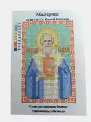 Схема для частичного вышивания бисером