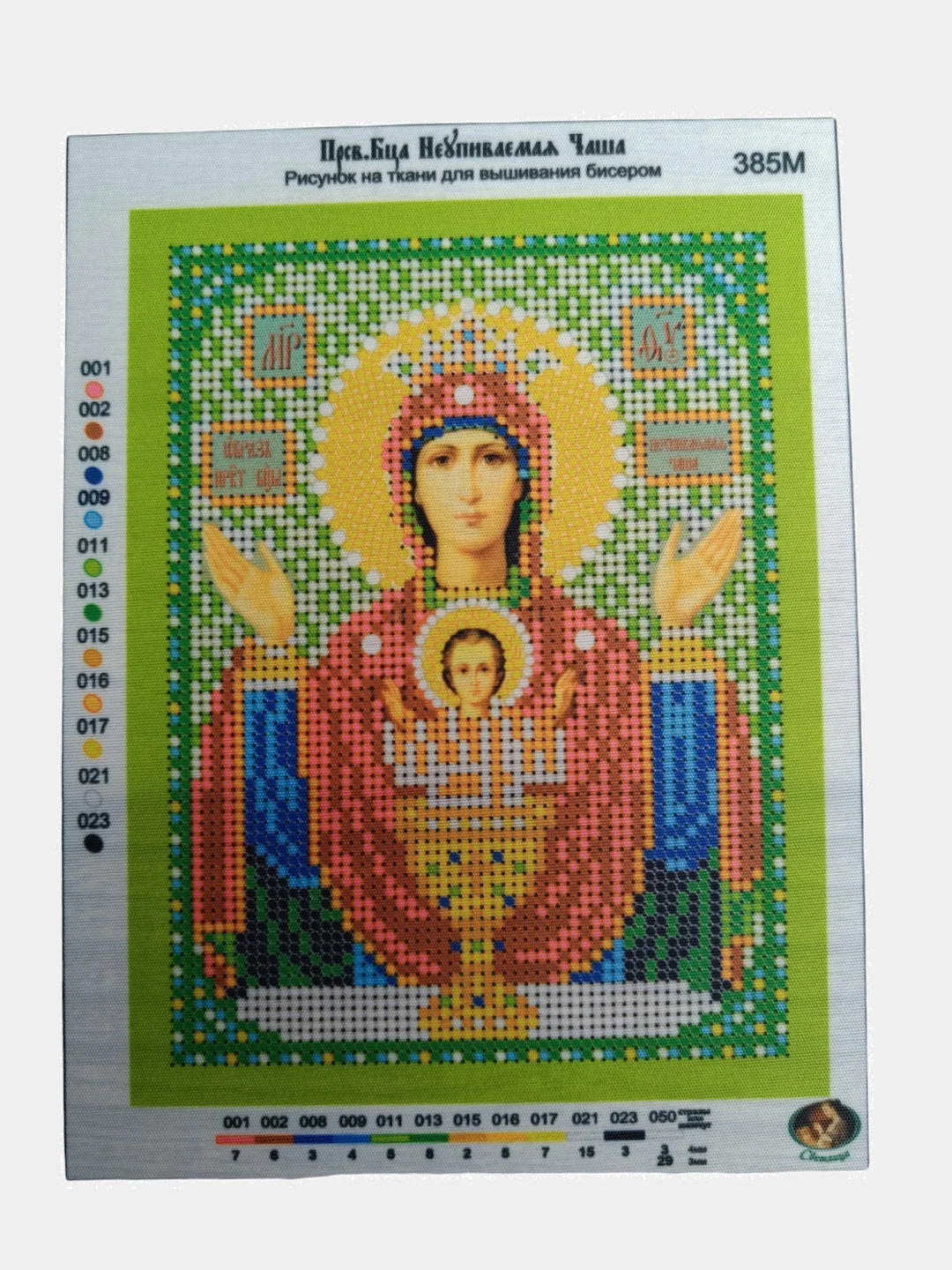 Схема для частичного вышивания бисером