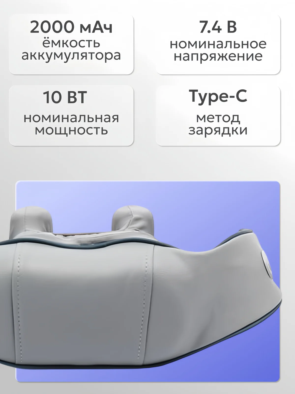 Массажер для тела, с имитацией движения рук, с подогревом, электрический
