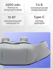 Массажер для тела, с имитацией движения рук, с подогревом, электрический