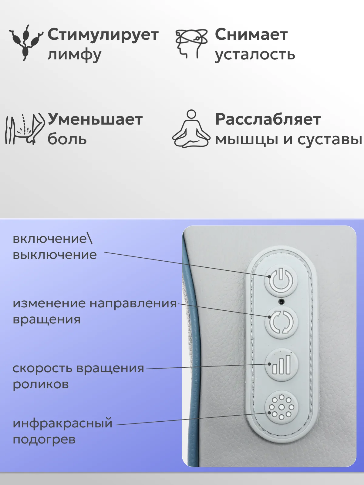 Массажер для тела, с имитацией движения рук, с подогревом, электрический