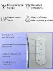 Массажер для тела, с имитацией движения рук, с подогревом, электрический