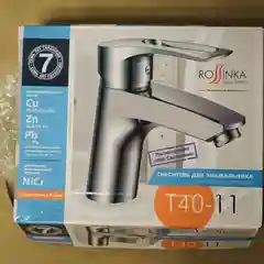 Смеситель Rossinka Silvermix T40-11, для раковины