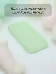 Чехол на iPhone 6, 6S, 7, 8, SE 2020, 7 Plus, 8 Plus, X, XS, XS Max, XR, 11, 11 Pro, 11 Pro Max, 12