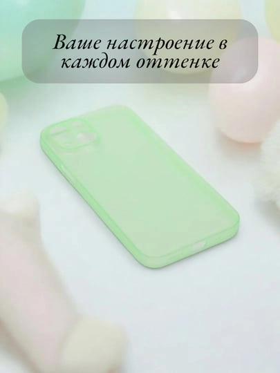 Чехол на iPhone 6, 6S, 7, 8, SE 2020, 7 Plus, 8 Plus, X, XS, XS Max, XR, 11, 11 Pro, 11 Pro Max, 12
