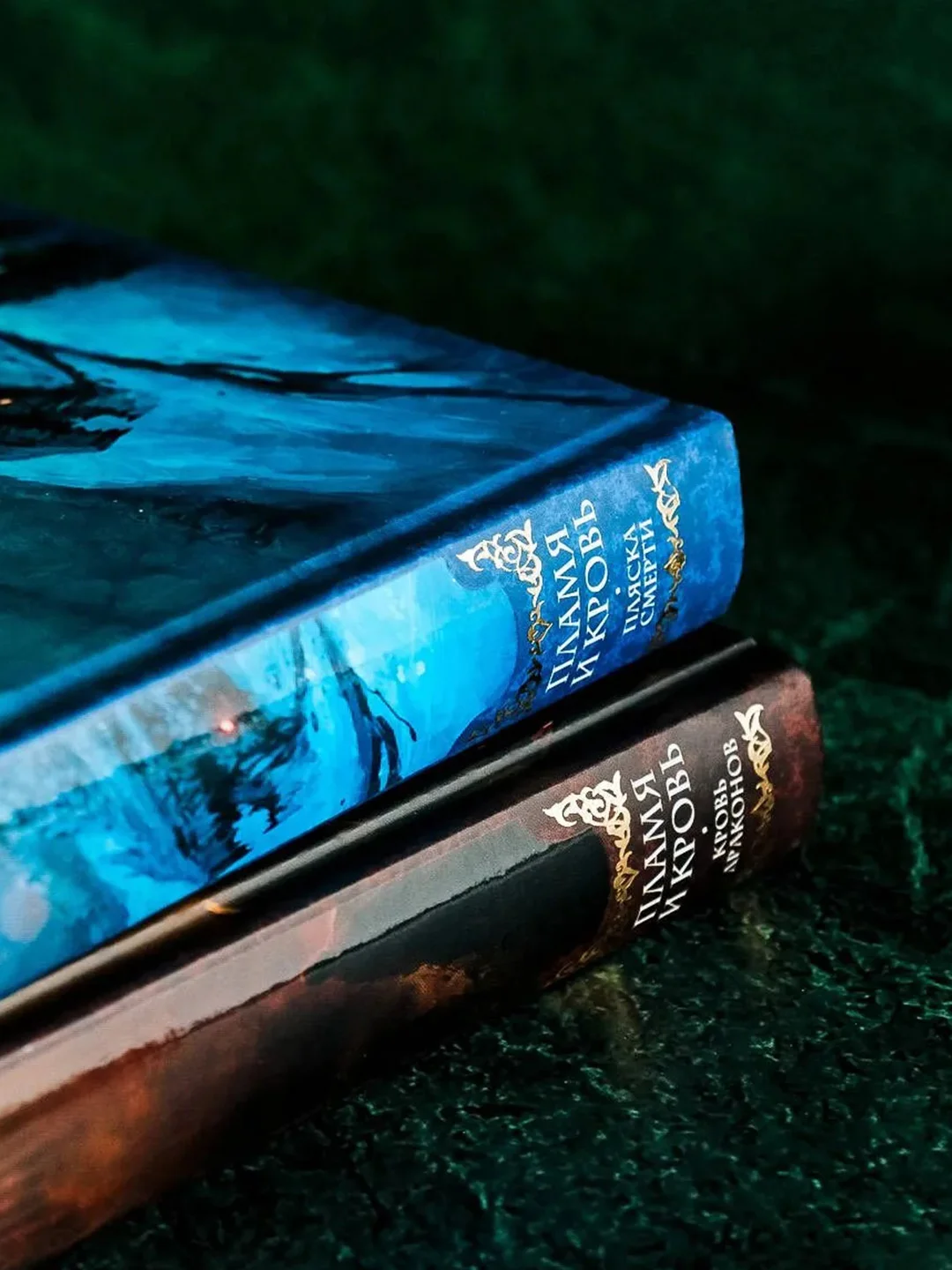 Книга АСТ Пламя и кровь: Кровь драконов