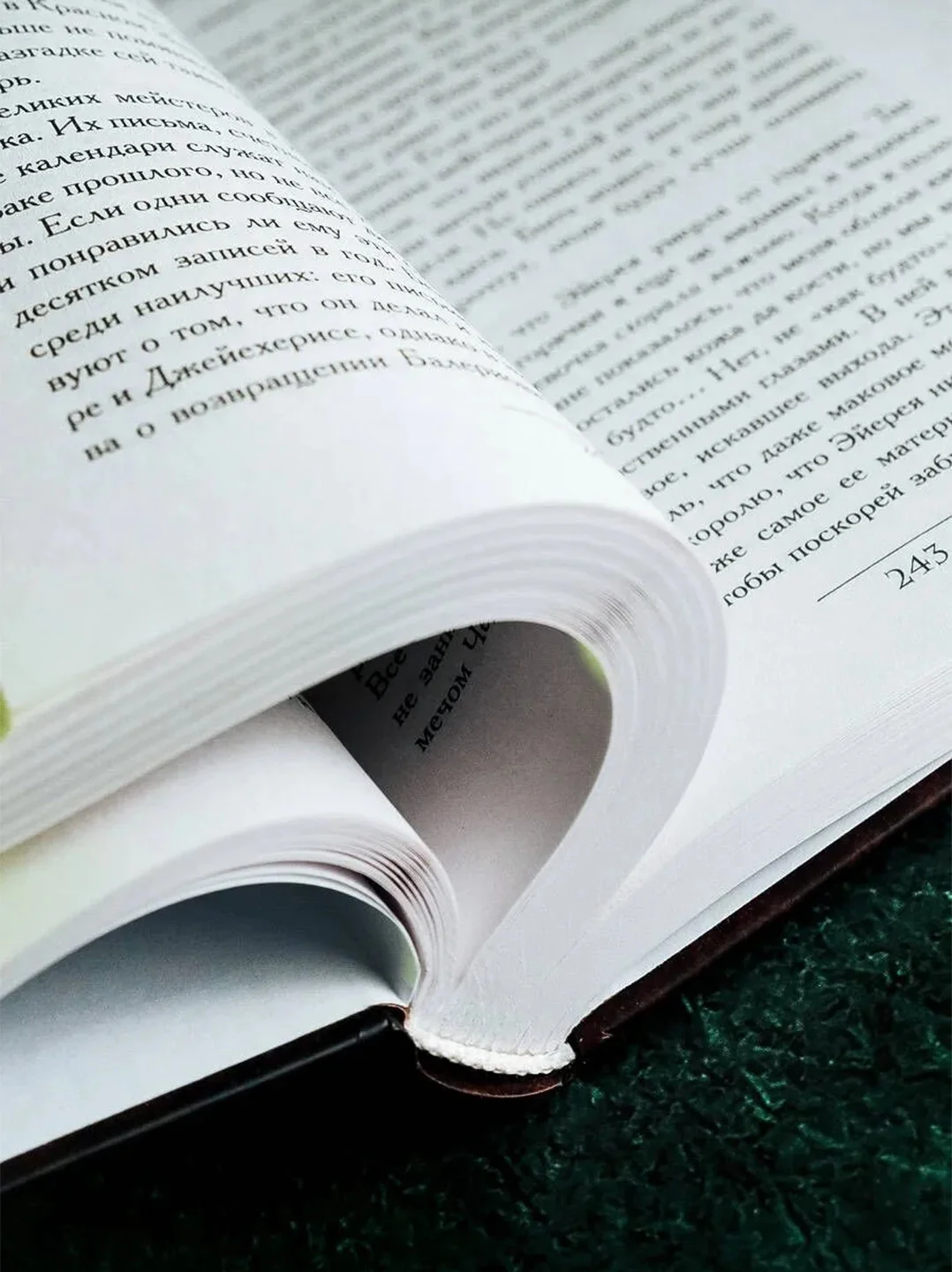 Книга АСТ Пламя и кровь: Кровь драконов