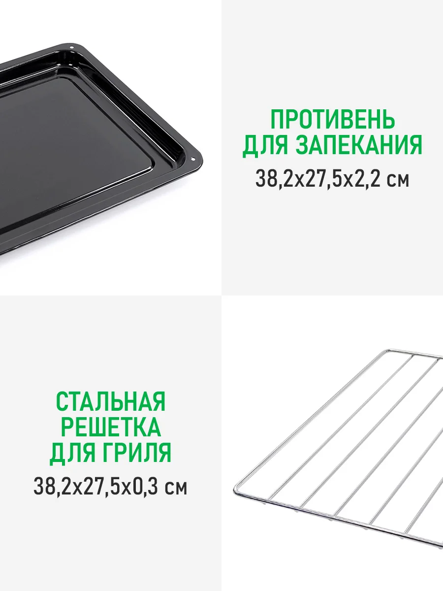 Черный духовой шкаф MARTA MT-EO4290A / вертел + конвекция/ черный жемчуг