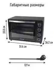 Черный духовой шкаф MARTA MT-EO4290A / вертел + конвекция/ черный жемчуг