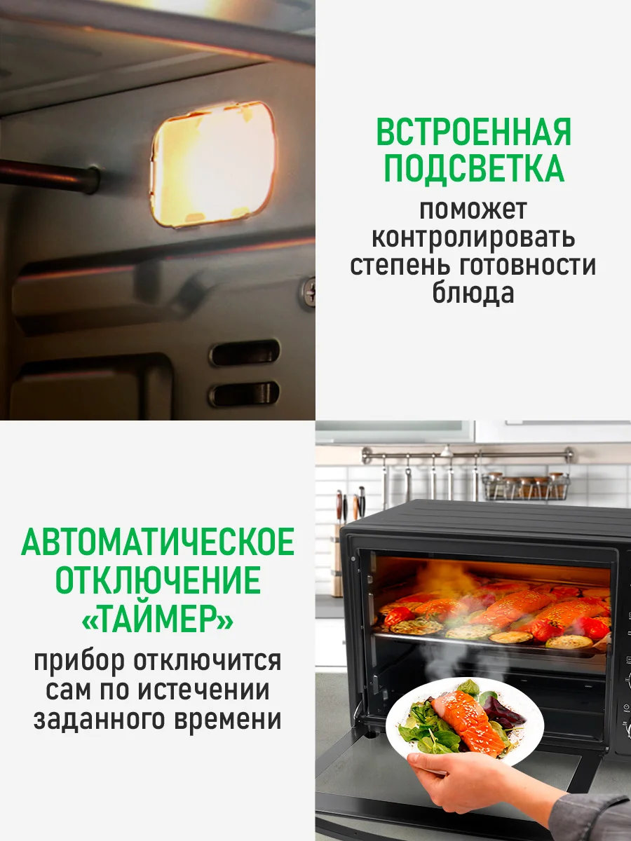 Черный духовой шкаф MARTA MT-EO4290A / вертел + конвекция/ черный жемчуг