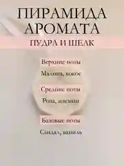 Бежевый подарочный набор Аромасаше / Саше для белья / Саше для шкафа / Wax melts для аромалампы