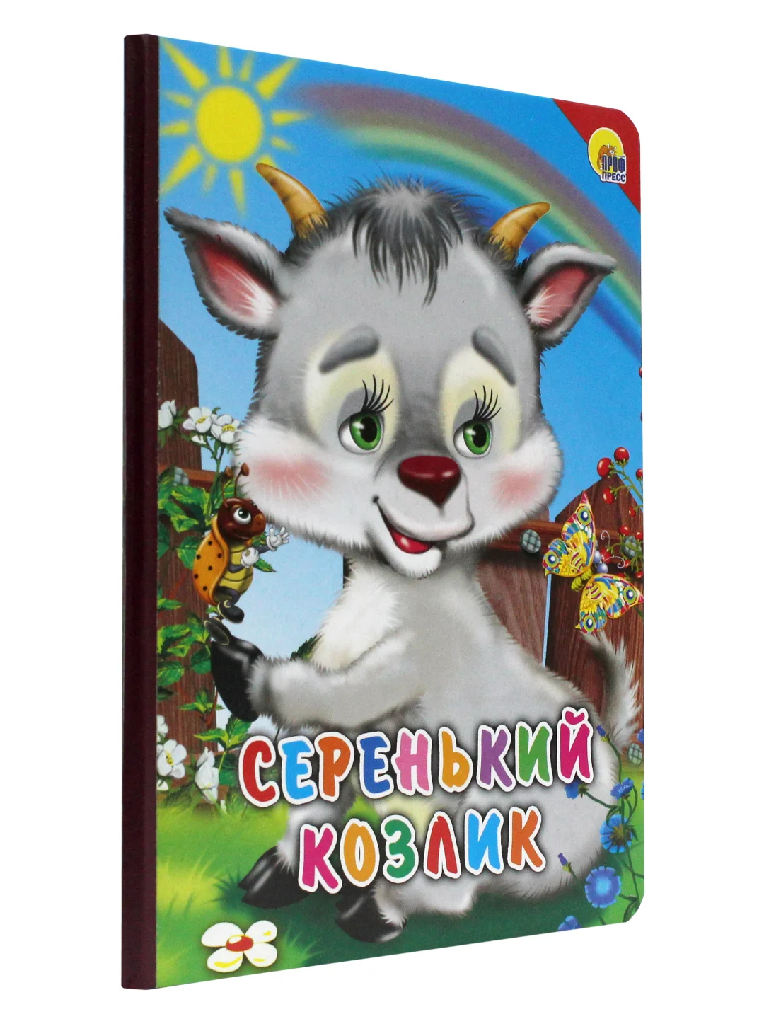 Книги детские картонные сказки/развивающие в наборе 3 шт, 16х22 см по 8 стр. Проф-Пресс
