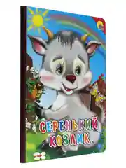 Книги детские картонные сказки/развивающие в наборе 3 шт, 16х22 см по 8 стр. Проф-Пресс