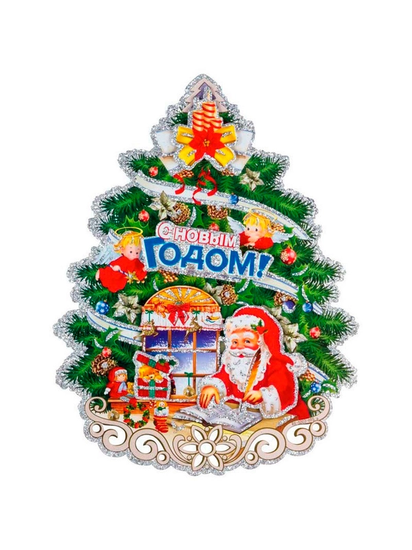 Наклейка "Елочка новогодняя малая" 32х24см